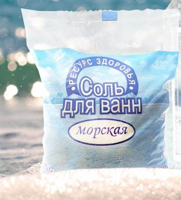 Соль для ванн 1 кг Морская п/э пакет - фото 4776