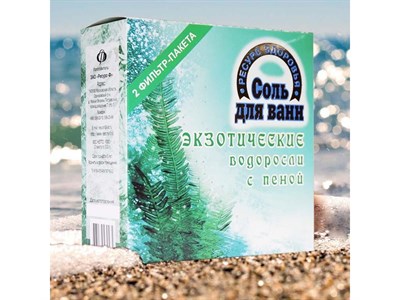 Соль для ванн 1 кг Экзотические Водоросли с пеной ф/пакет - фото 4795