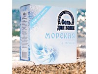 Соль для ванн 1 кг Морская с пеной ф/пакет