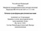 Сухие углекислые ванны (комплект 10 ванн) 484757684 - фото 4781 Сухие углекислые ванны (комплект 10 ванн) 484757684 - фото 4781